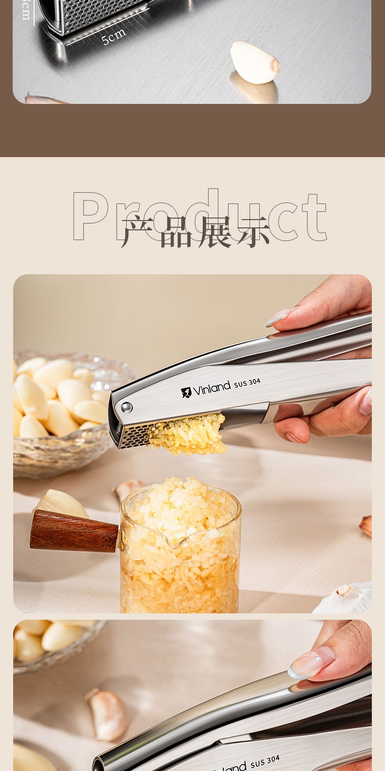 Stainless Steel Garlic Press detail image 23
