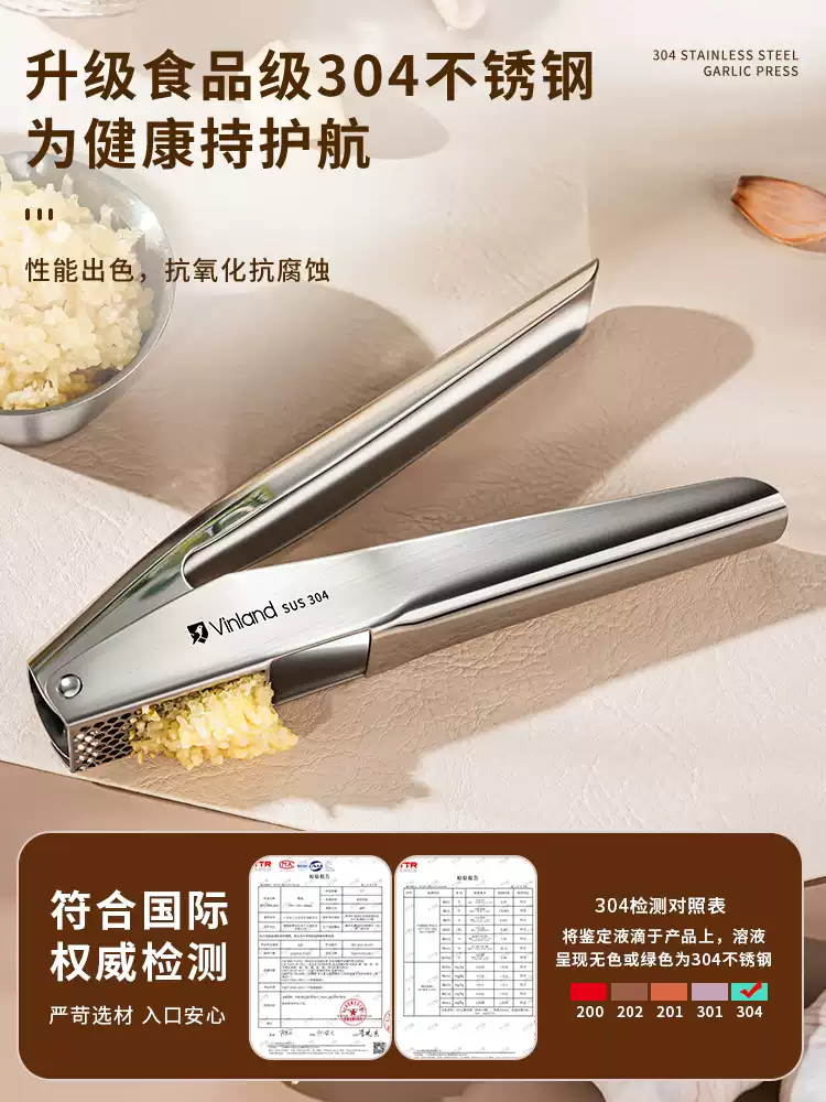 Product thumbnail 21