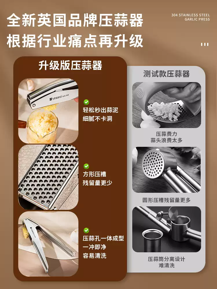 Product thumbnail 22