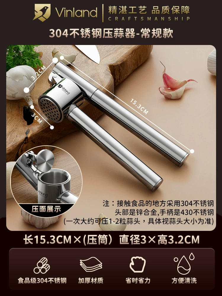 Product thumbnail 25