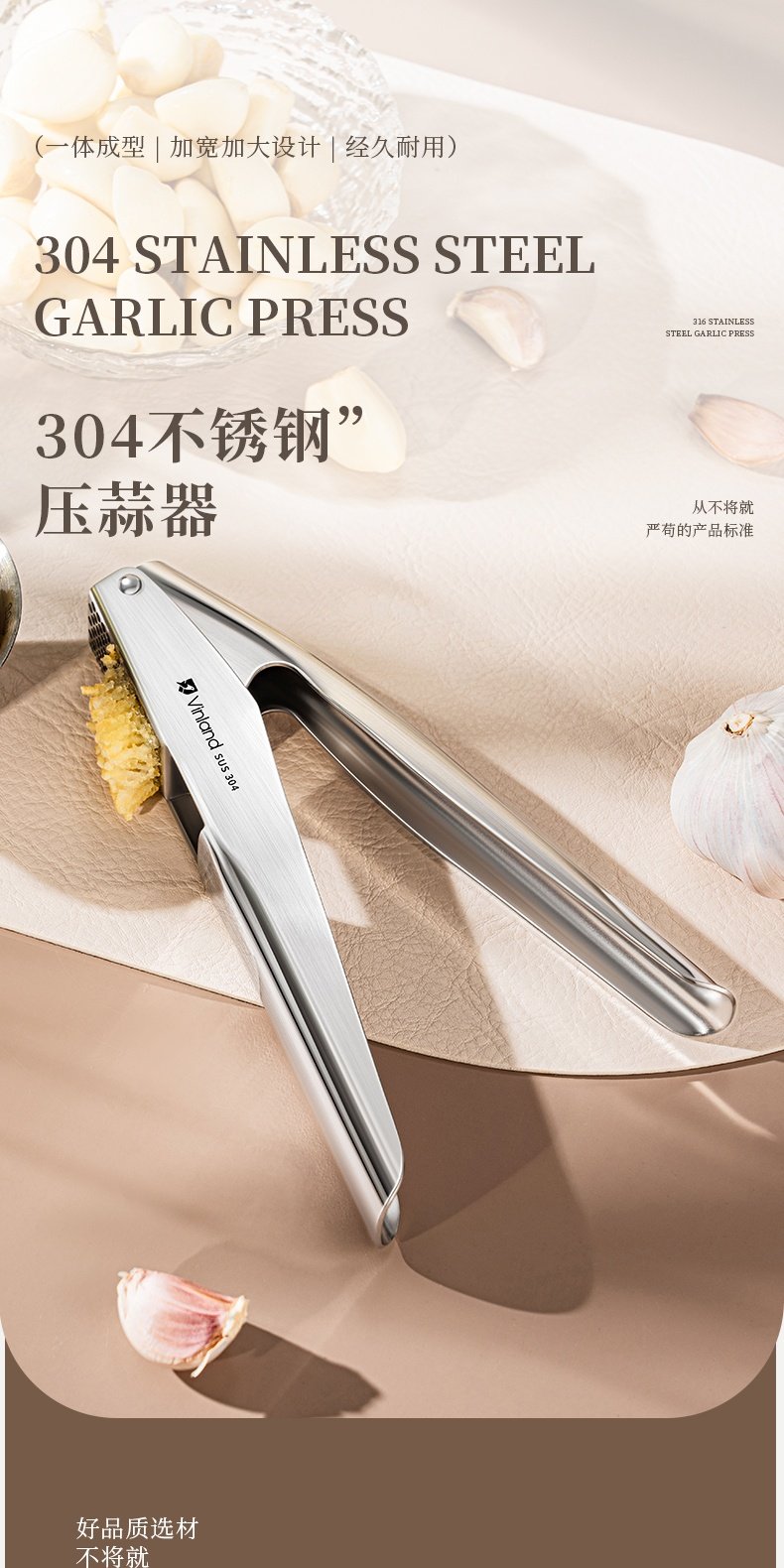 Product thumbnail 26