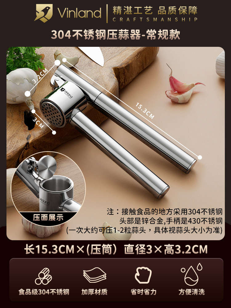 Product thumbnail 11