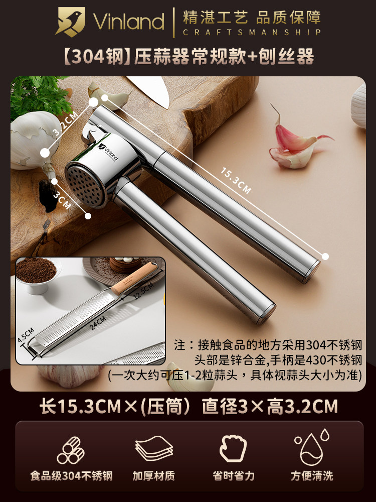 Product thumbnail 14
