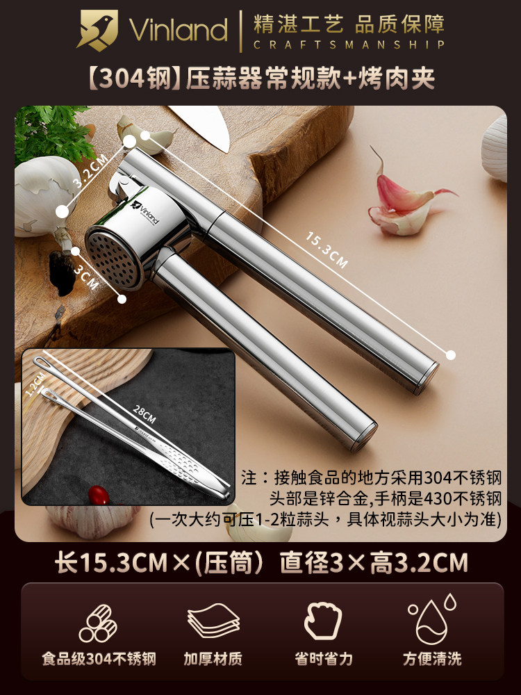 Product thumbnail 15