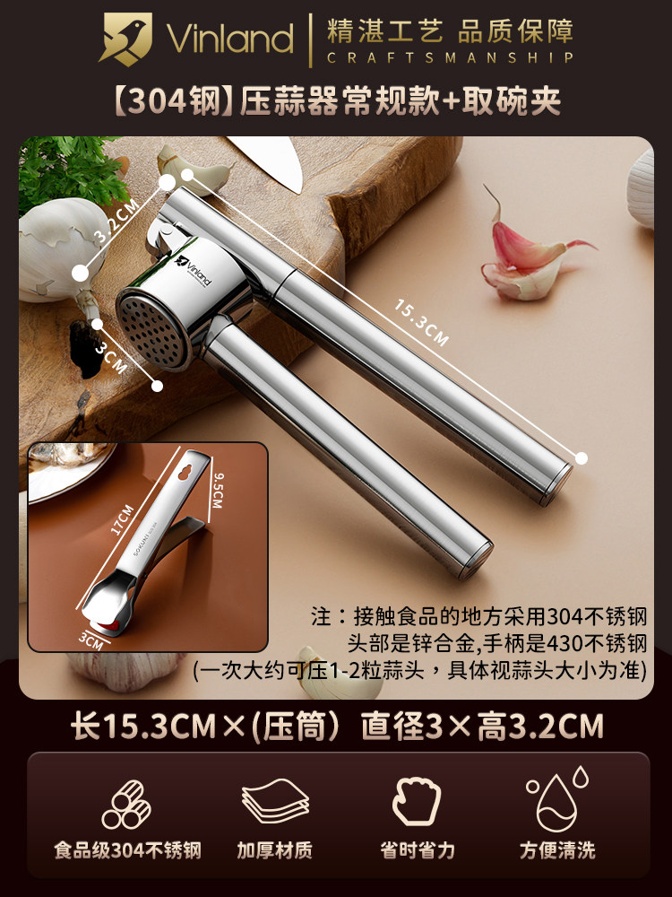 Product thumbnail 8
