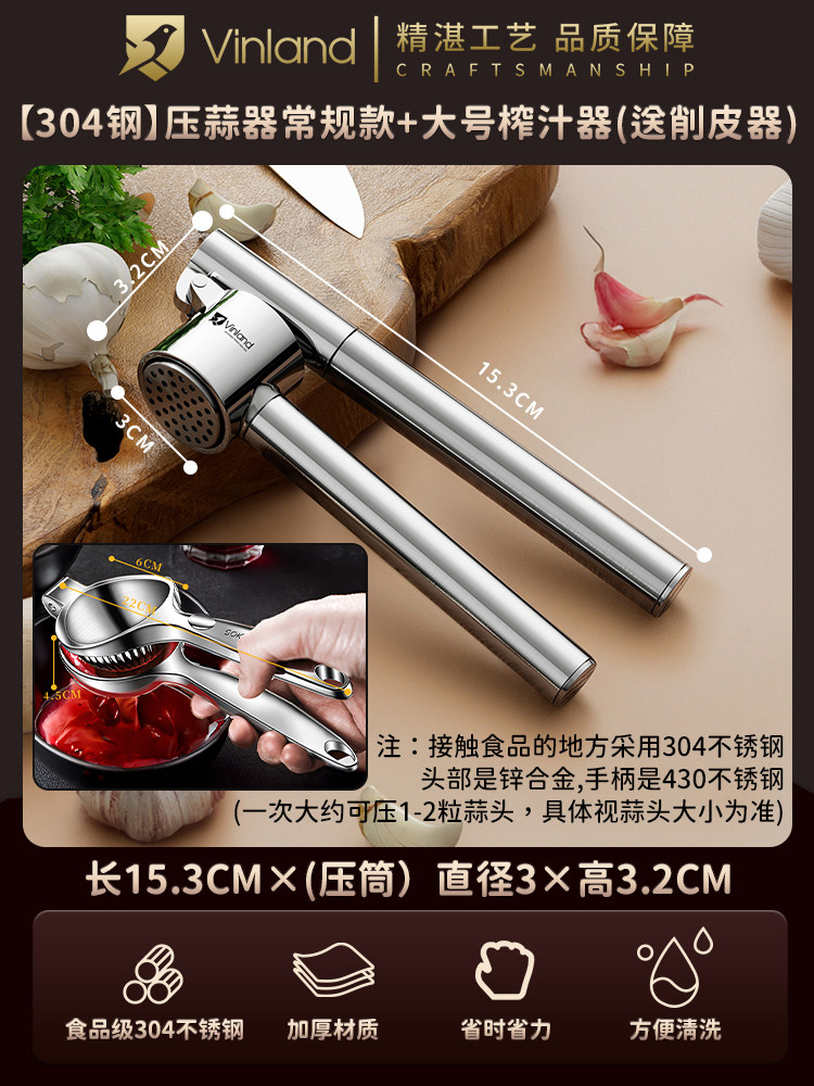 Product thumbnail 16