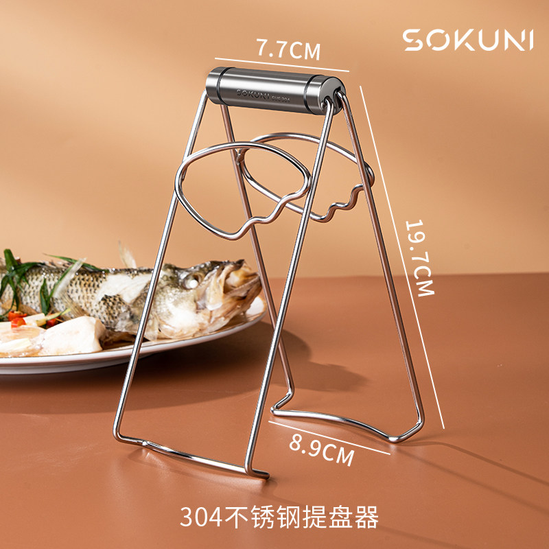 Product thumbnail 19