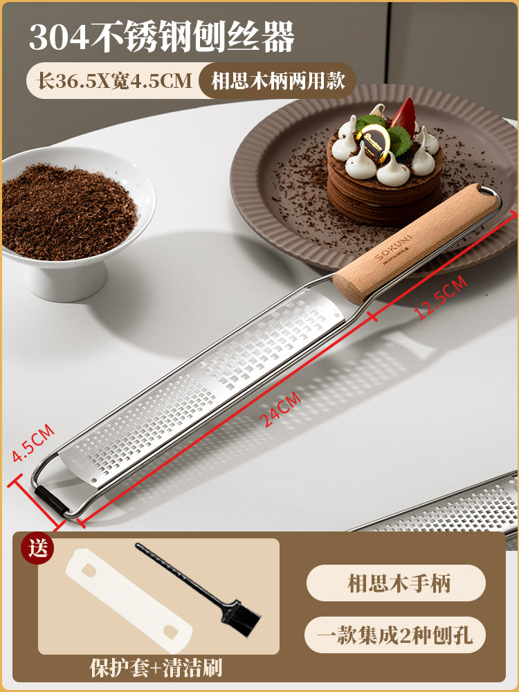Product thumbnail 20