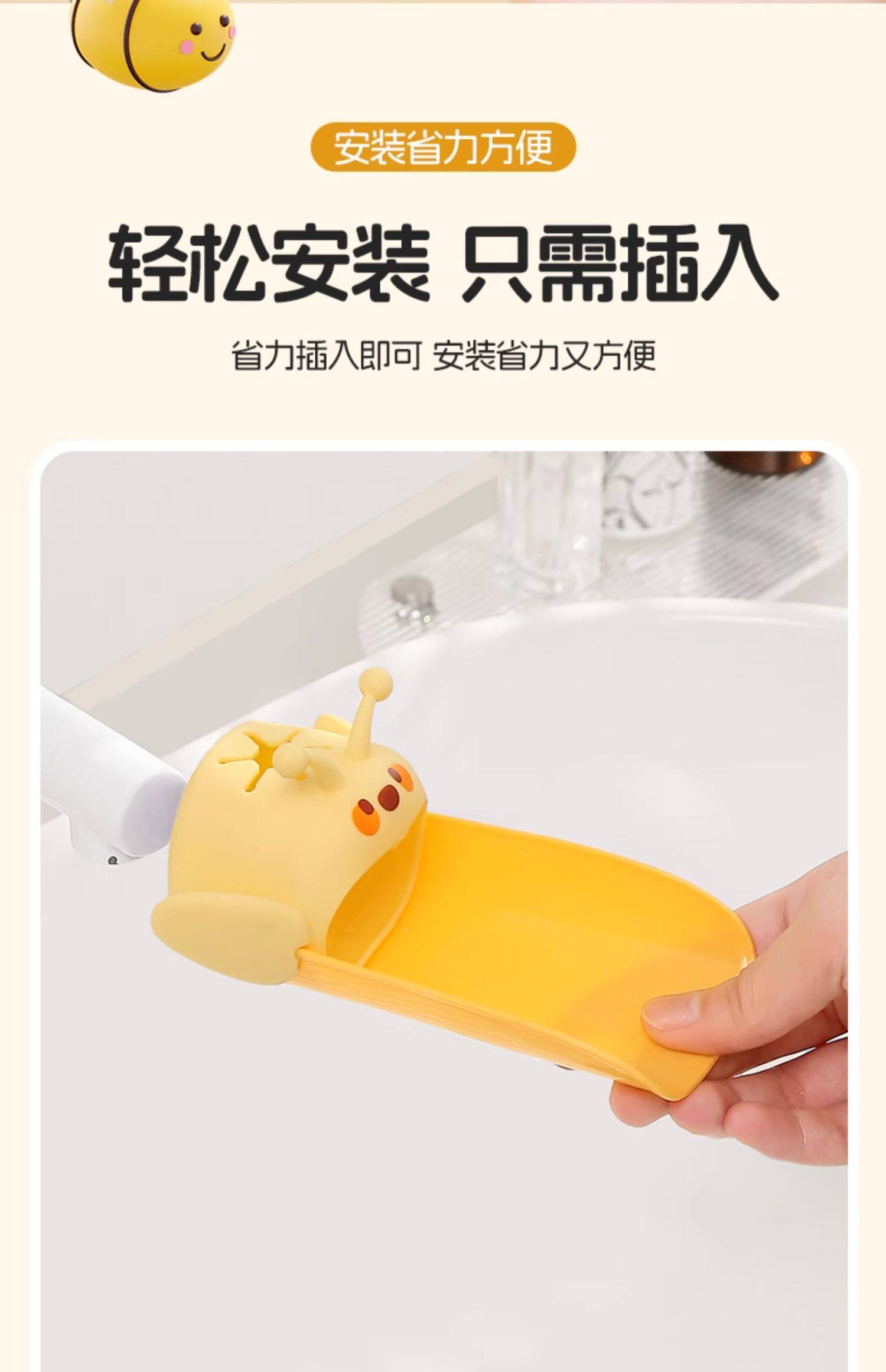 水龙头延伸器万能接头儿童硅胶加长套嘴宝宝洗手可爱防溅引水神器 detail image 6