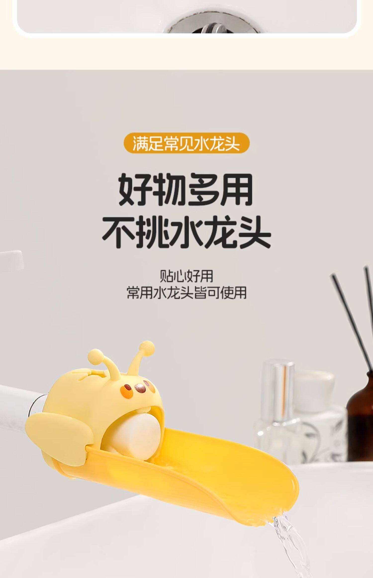 水龙头延伸器万能接头儿童硅胶加长套嘴宝宝洗手可爱防溅引水神器 detail image 7