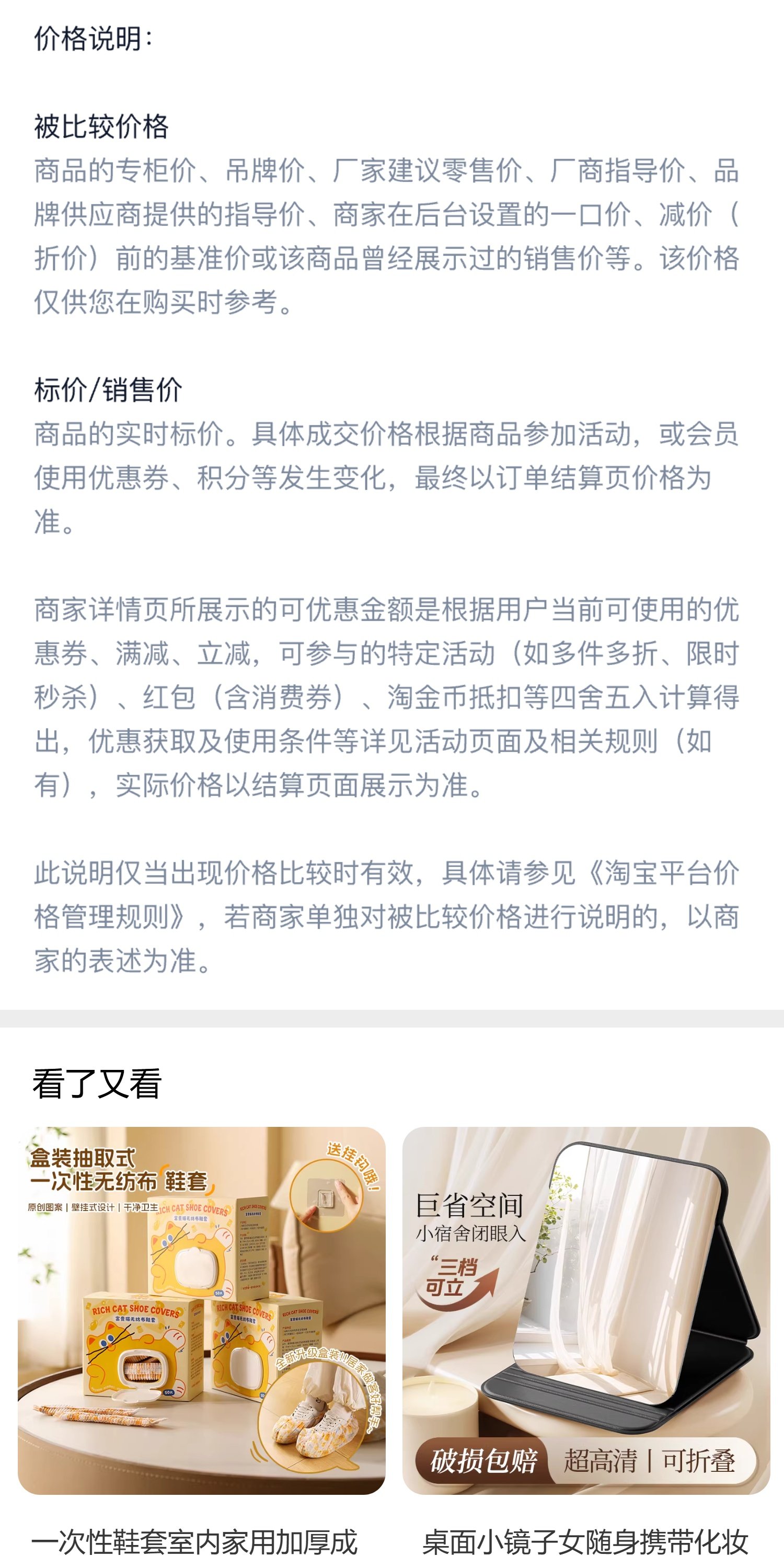 水龙头延伸器万能接头儿童硅胶加长套嘴宝宝洗手可爱防溅引水神器 detail image 20