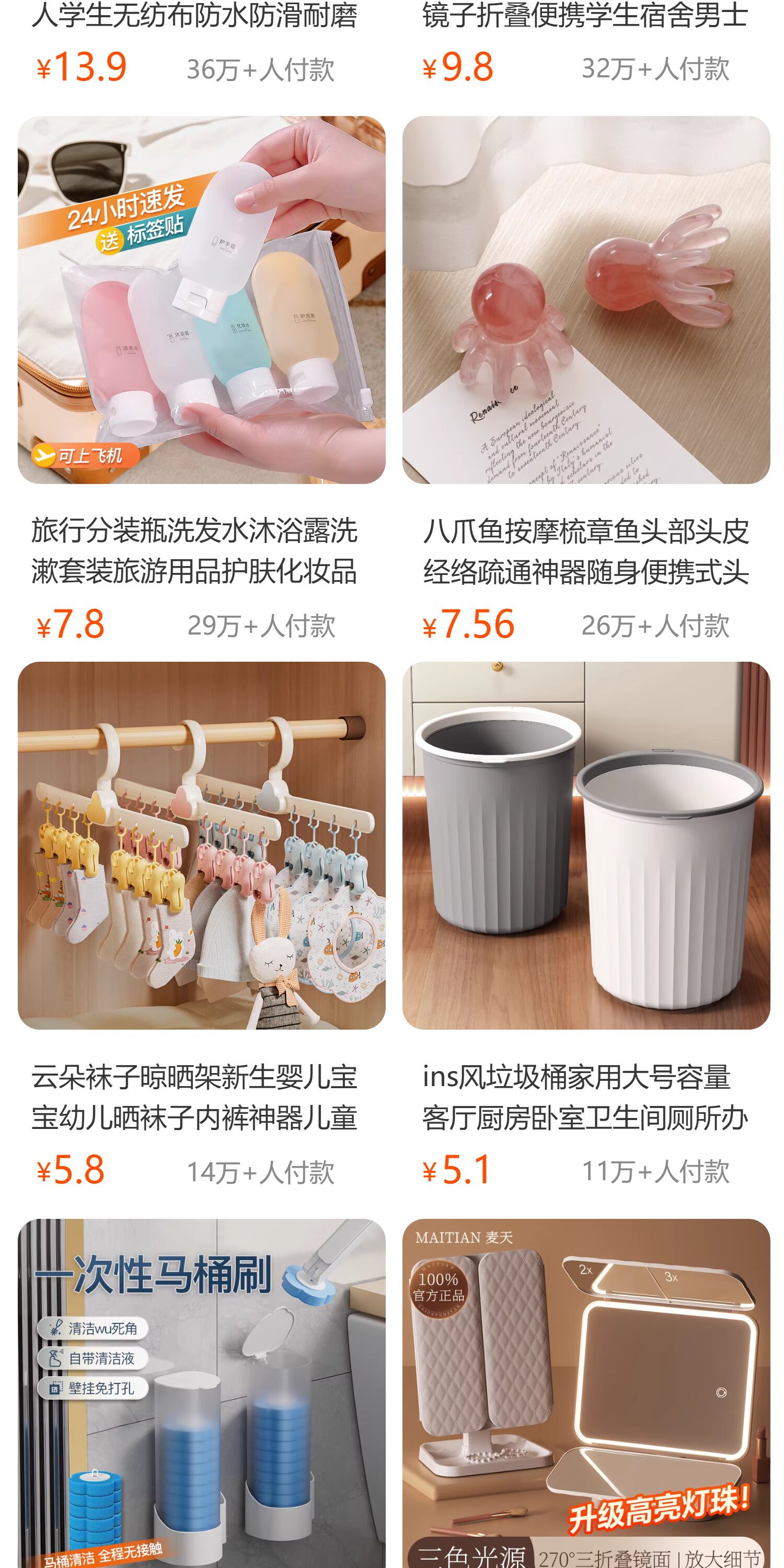 水龙头延伸器万能接头儿童硅胶加长套嘴宝宝洗手可爱防溅引水神器 detail image 21