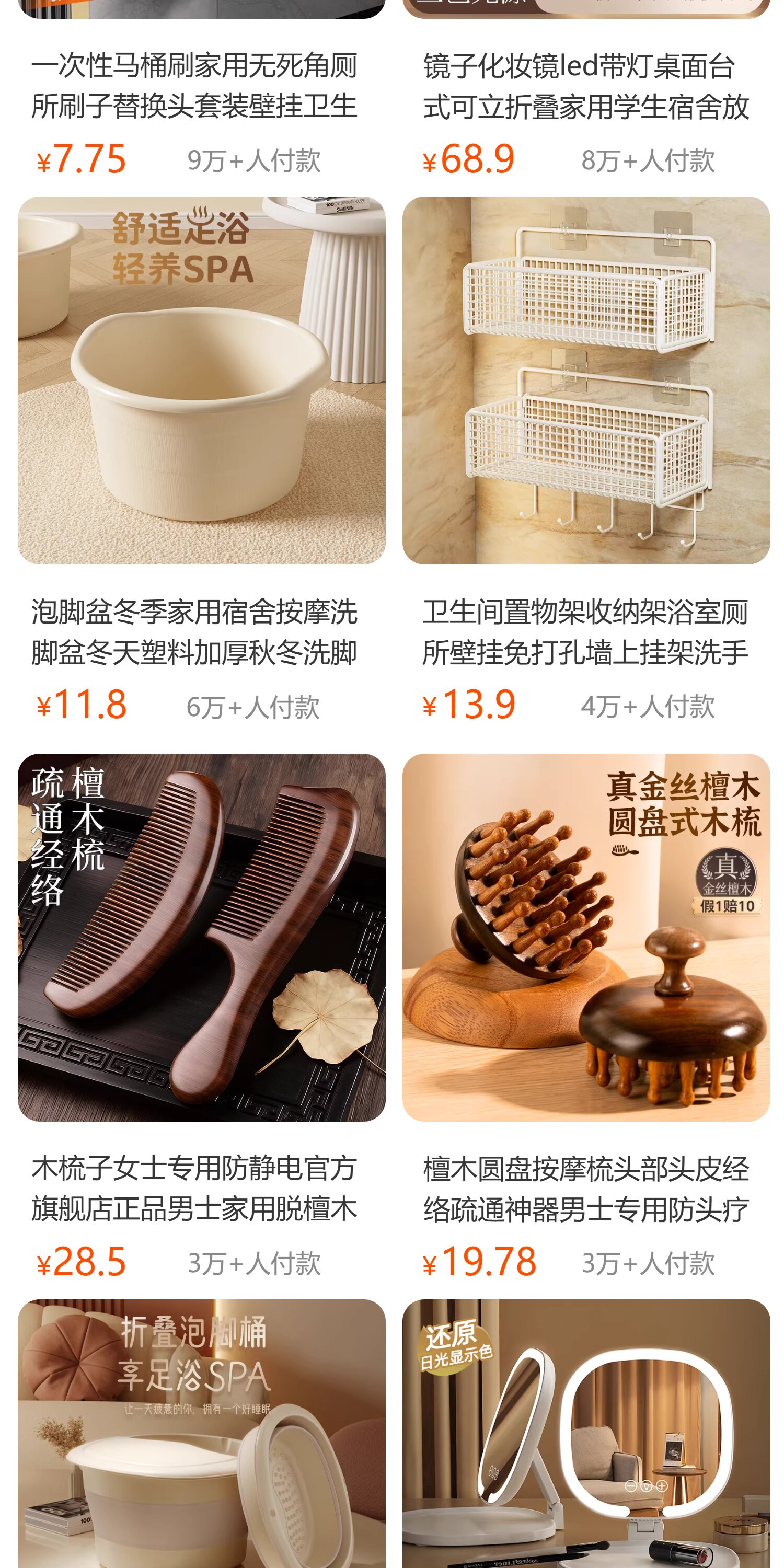 水龙头延伸器万能接头儿童硅胶加长套嘴宝宝洗手可爱防溅引水神器 detail image 22