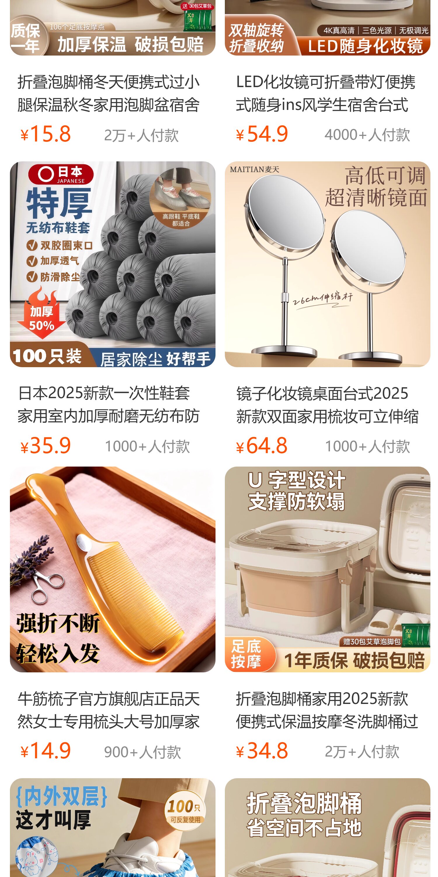 水龙头延伸器万能接头儿童硅胶加长套嘴宝宝洗手可爱防溅引水神器 detail image 23
