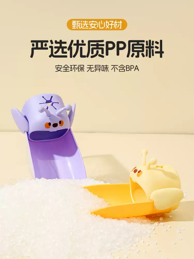 Product thumbnail 12