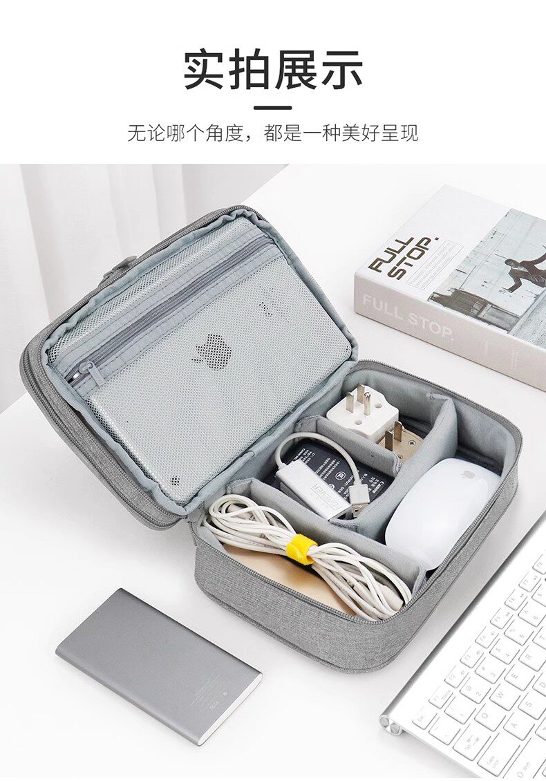 多功能数码收纳包大容量便携旅行充电器数据线硬盘充电宝电源线包 detail image 15