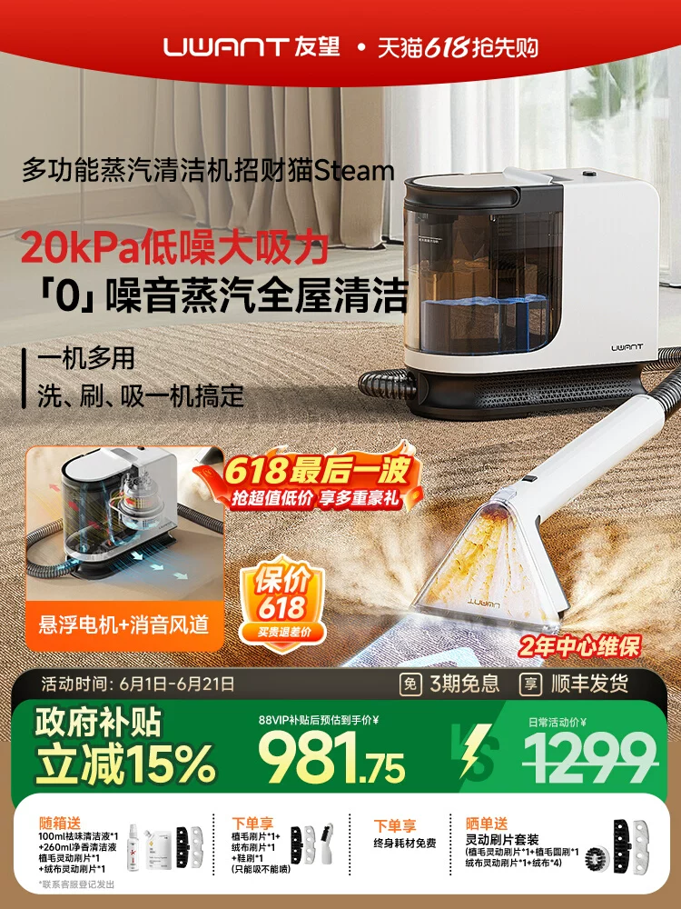 Product thumbnail 13