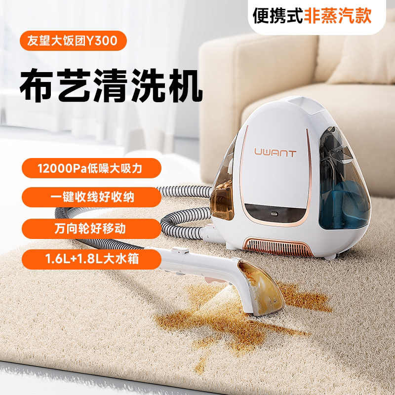 Product thumbnail 7