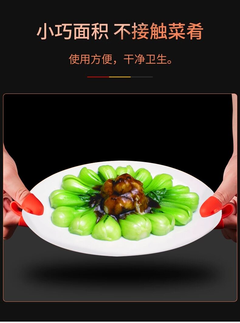 硅胶防烫手指套耐高温隔热手套迷你微波炉烤箱烘培端菜防烫手神器 detail image 5
