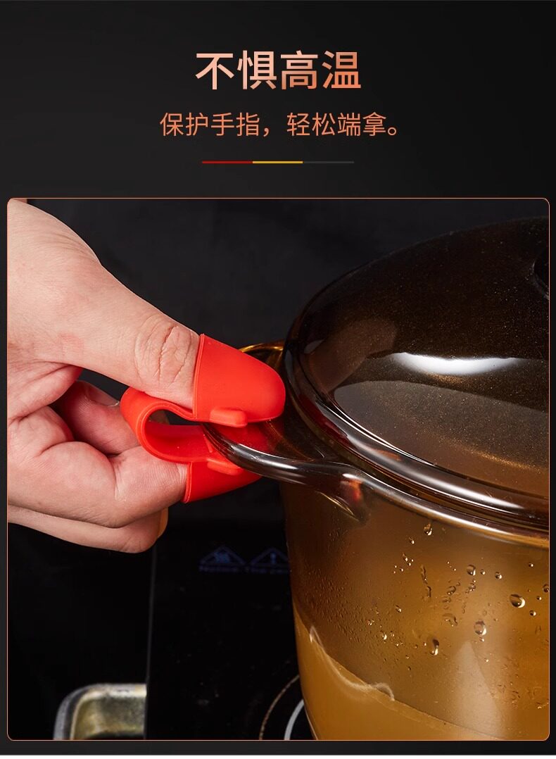 硅胶防烫手指套耐高温隔热手套迷你微波炉烤箱烘培端菜防烫手神器 detail image 9