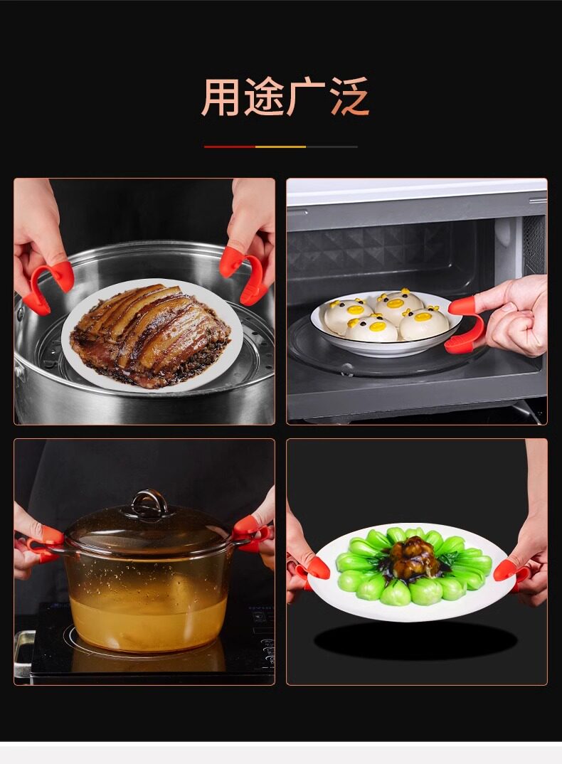 硅胶防烫手指套耐高温隔热手套迷你微波炉烤箱烘培端菜防烫手神器 detail image 10