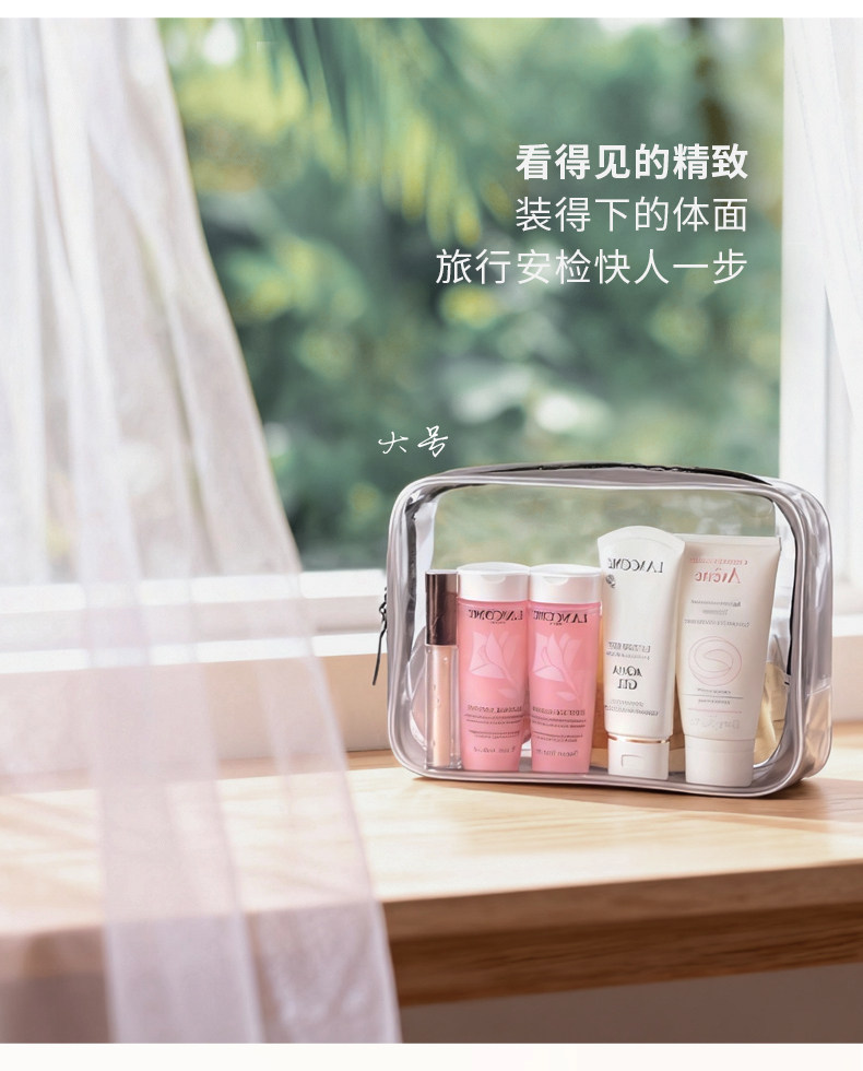 透明化妆包旅行便携收纳袋防水化妆品收纳包登机包洗漱包女收纳袋 detail image 1