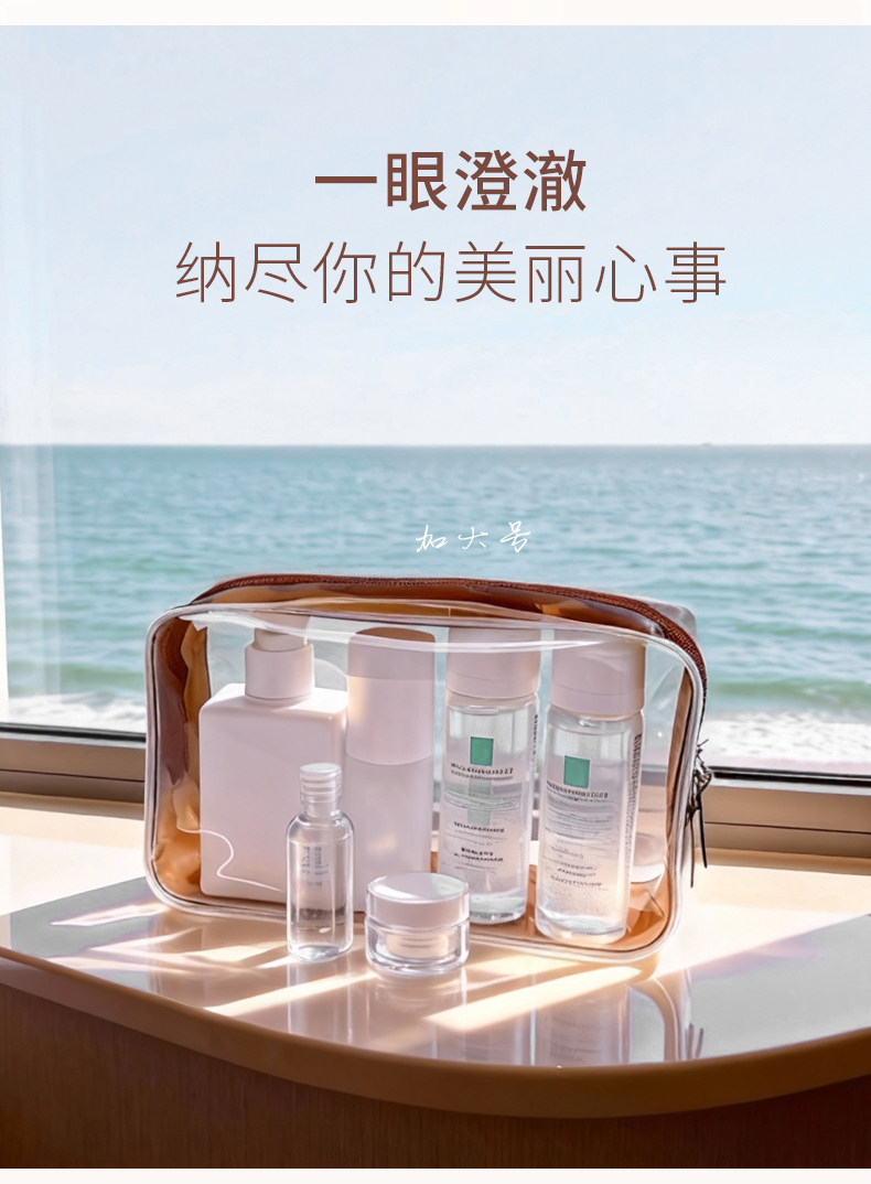 透明化妆包旅行便携收纳袋防水化妆品收纳包登机包洗漱包女收纳袋 detail image 4