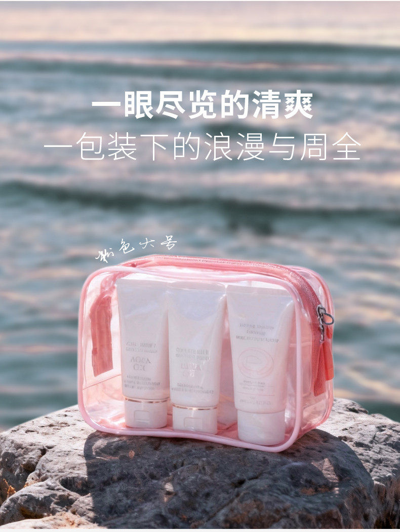 透明化妆包旅行便携收纳袋防水化妆品收纳包登机包洗漱包女收纳袋 detail image 6