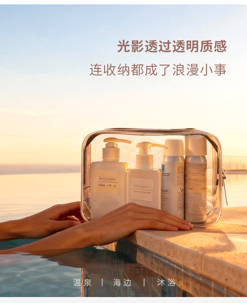 透明化妆包旅行便携收纳袋防水化妆品收纳包登机包洗漱包女收纳袋 detail image 11