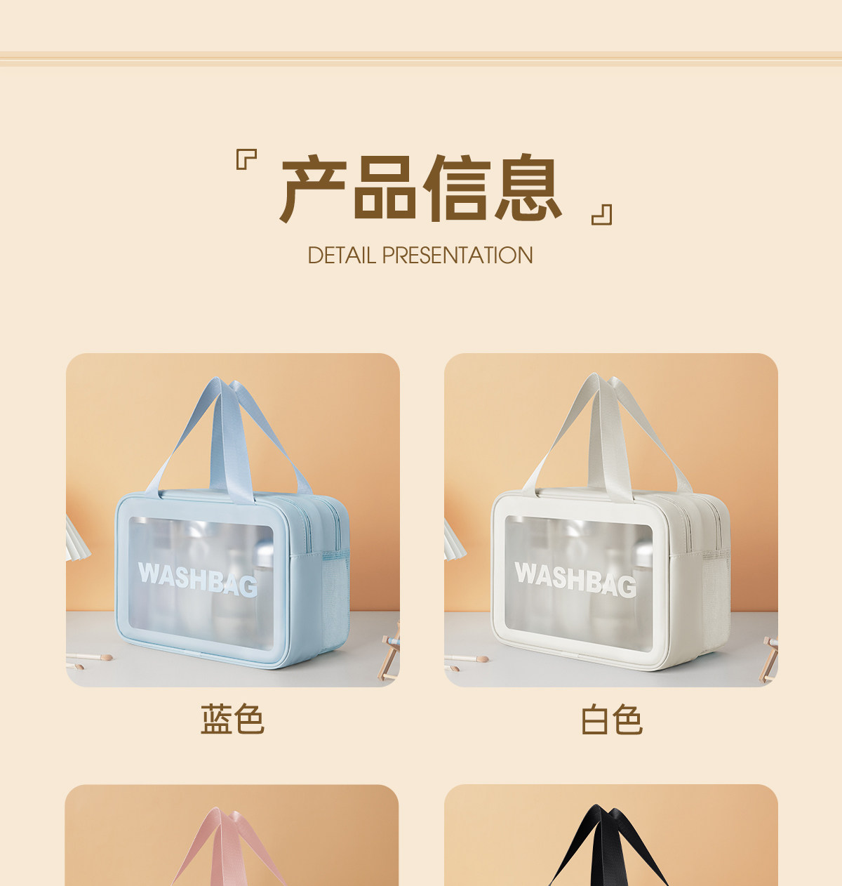 impermeabile da viaggio Toiletry Bag detail image 18