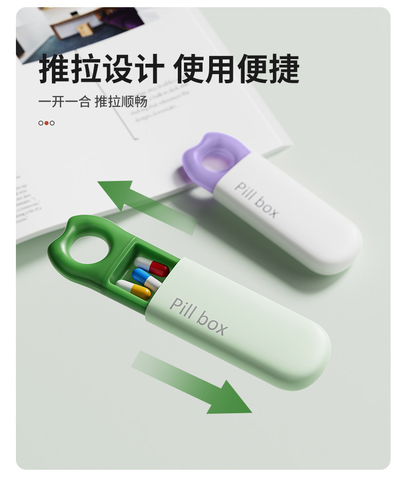 便携式小药盒一日避光药片收纳盒迷你小号随身药品药丸分格分装盒 detail image 4