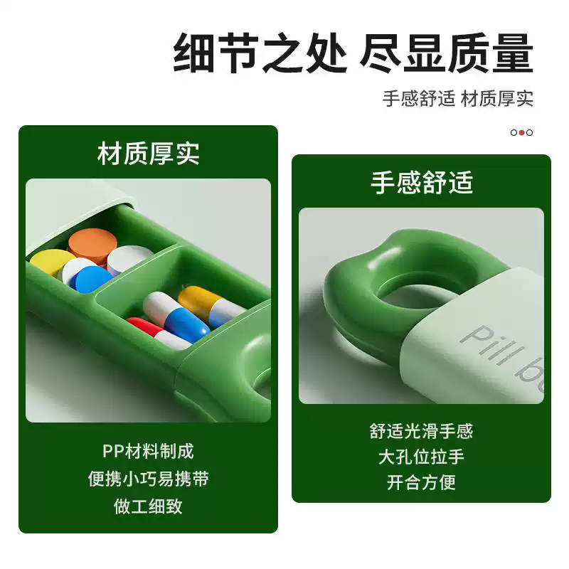 Product thumbnail 12