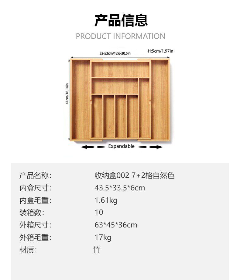 厨房抽屉收纳盒竹制餐具刀叉勺筷子伸缩收纳盒家用多功能分格收纳 detail image 7