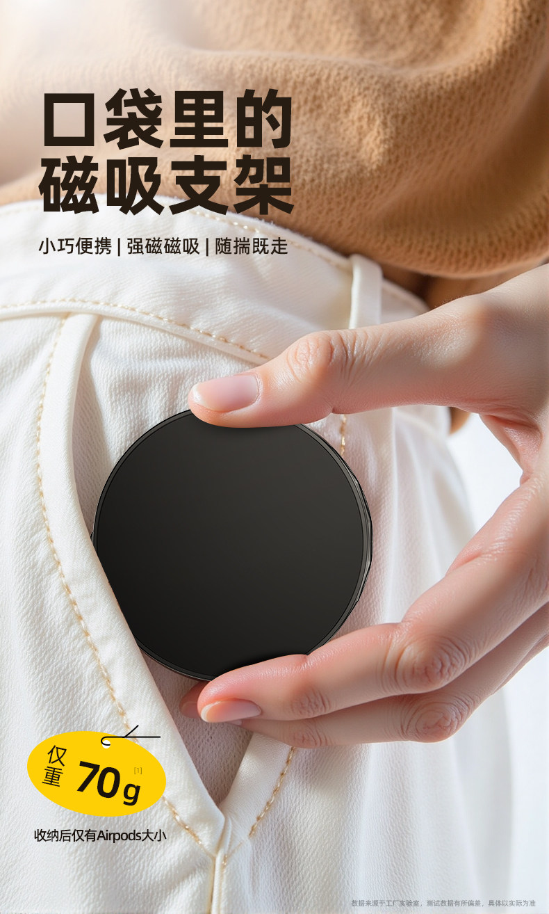 Product thumbnail 14