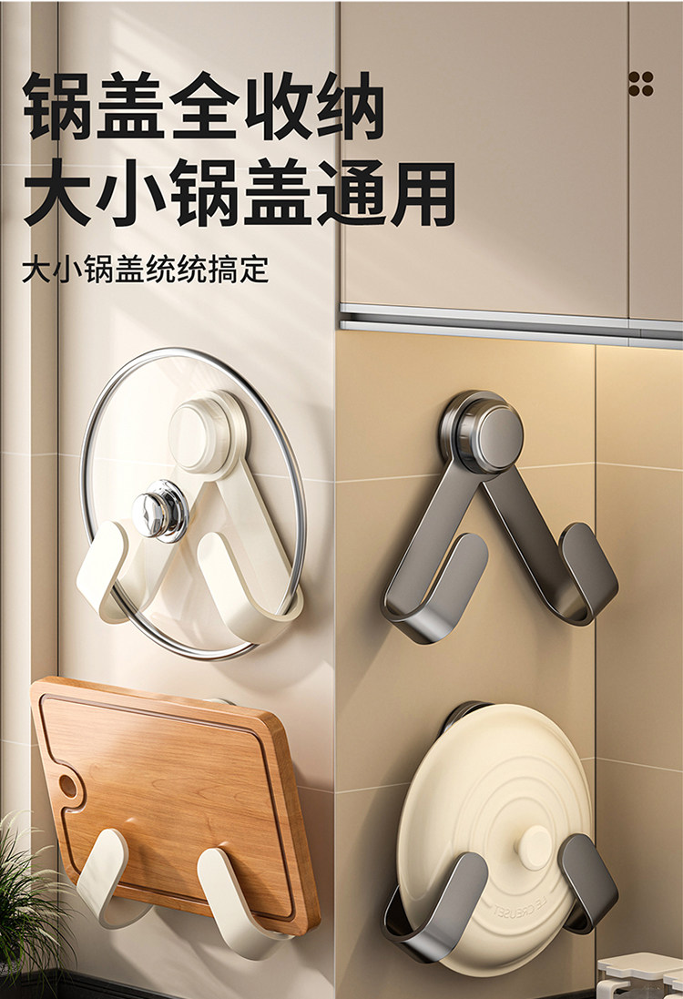 吸盘锅盖架壁挂免打孔多功能厨房置物架子菜板放置砧板架收纳神器 detail image 4