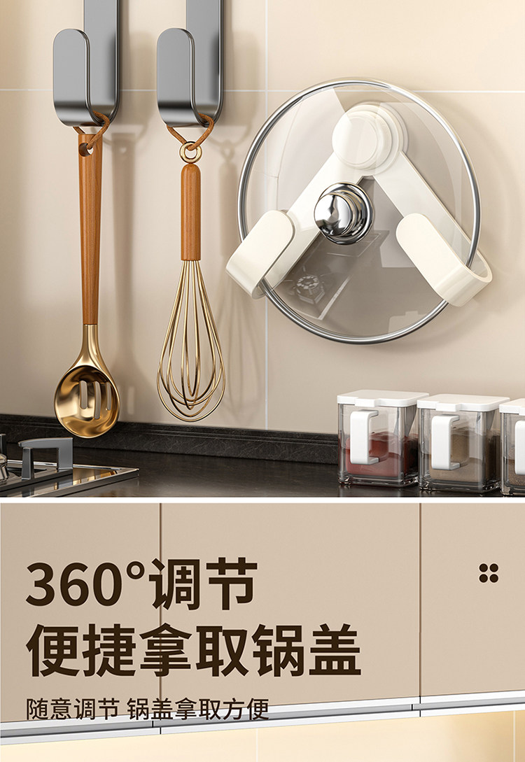吸盘锅盖架壁挂免打孔多功能厨房置物架子菜板放置砧板架收纳神器 detail image 6