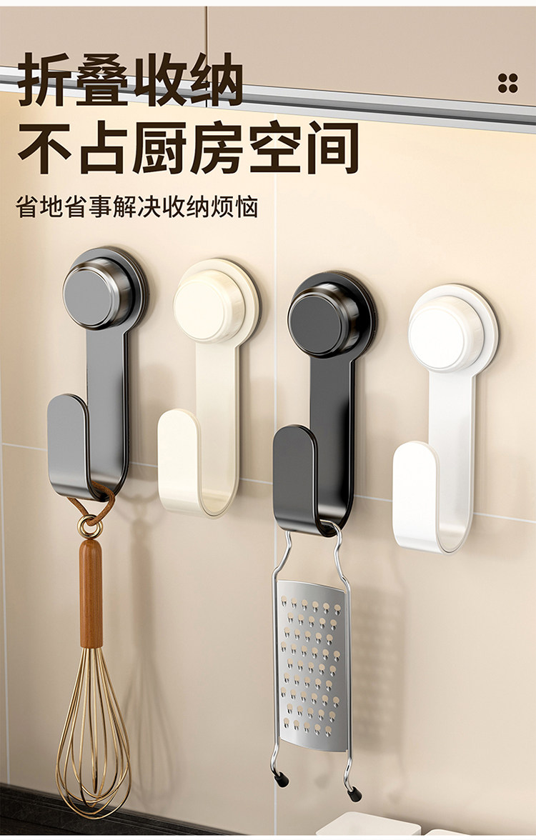 吸盘锅盖架壁挂免打孔多功能厨房置物架子菜板放置砧板架收纳神器 detail image 13
