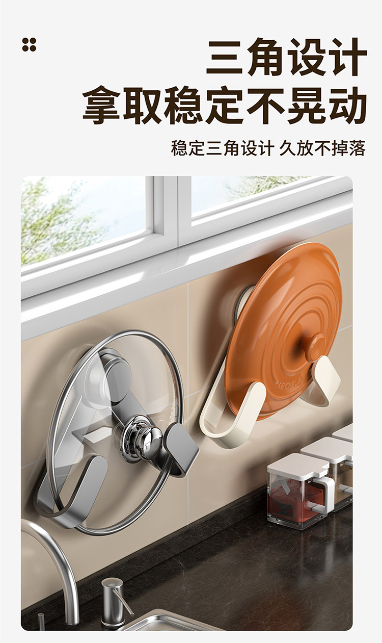 吸盘锅盖架壁挂免打孔多功能厨房置物架子菜板放置砧板架收纳神器 detail image 14