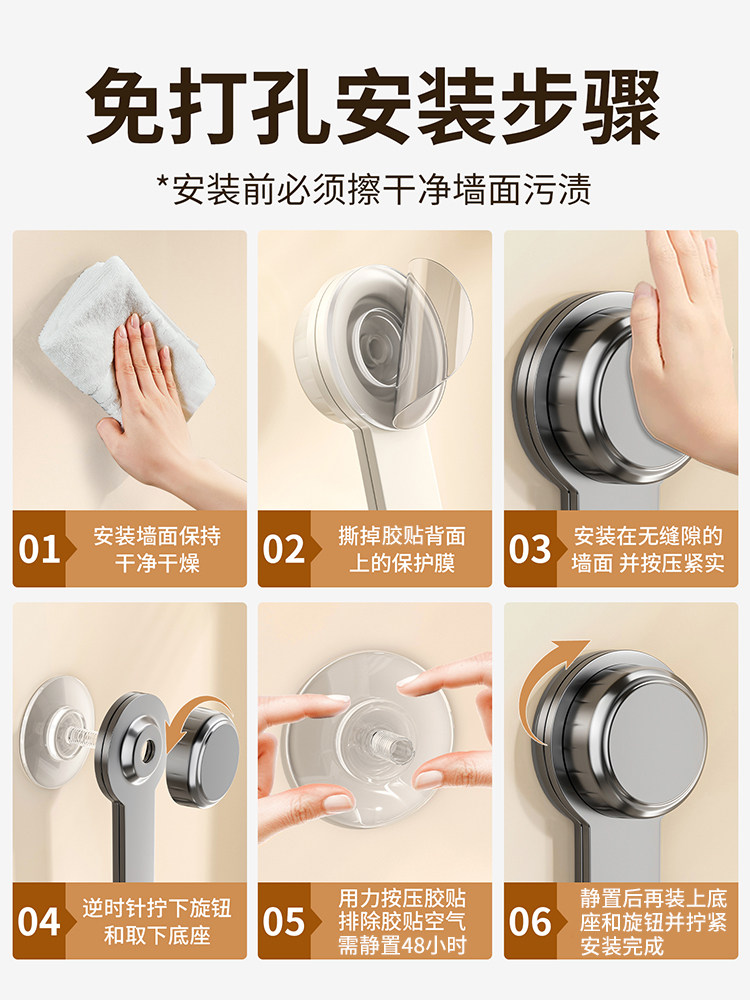 吸盘锅盖架壁挂免打孔多功能厨房置物架子菜板放置砧板架收纳神器 detail image 17