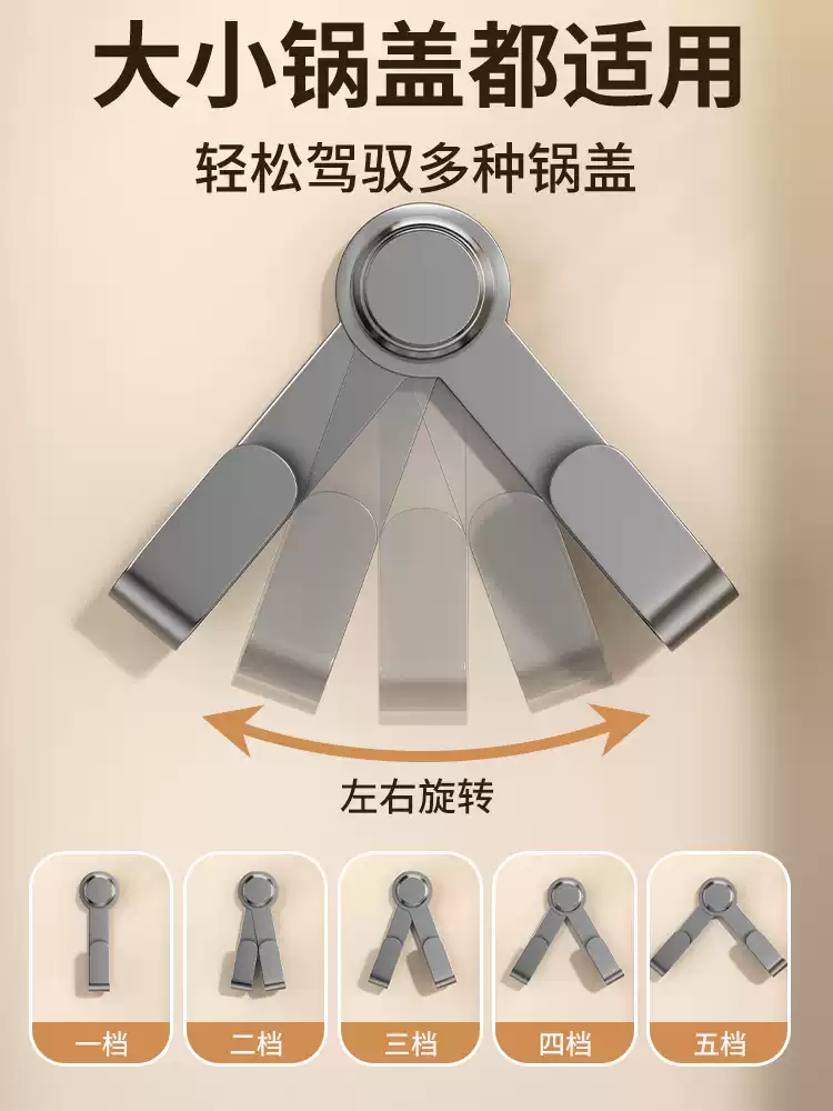 Product thumbnail 10