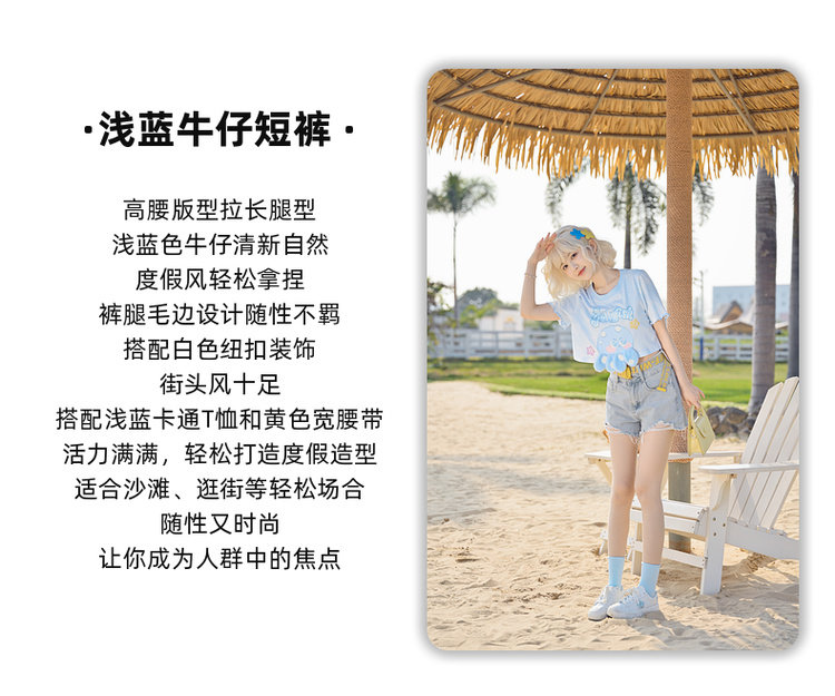 森女部落原创纯色日常百搭高腰显瘦浅色牛仔短裤女超短裤热裤女夏 detail image 1