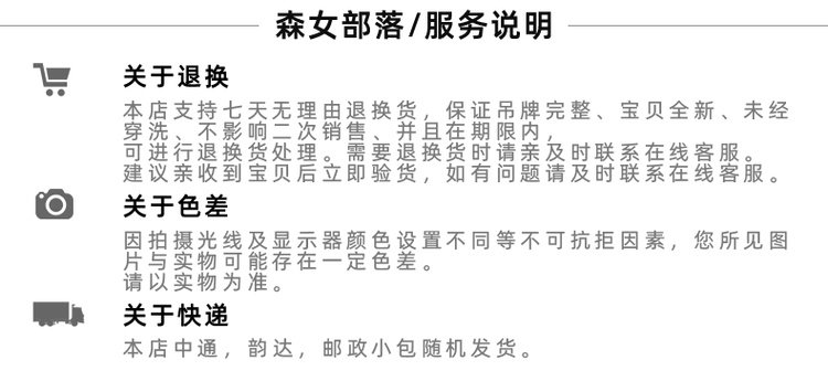 森女部落原创纯色日常百搭高腰显瘦浅色牛仔短裤女超短裤热裤女夏 detail image 25