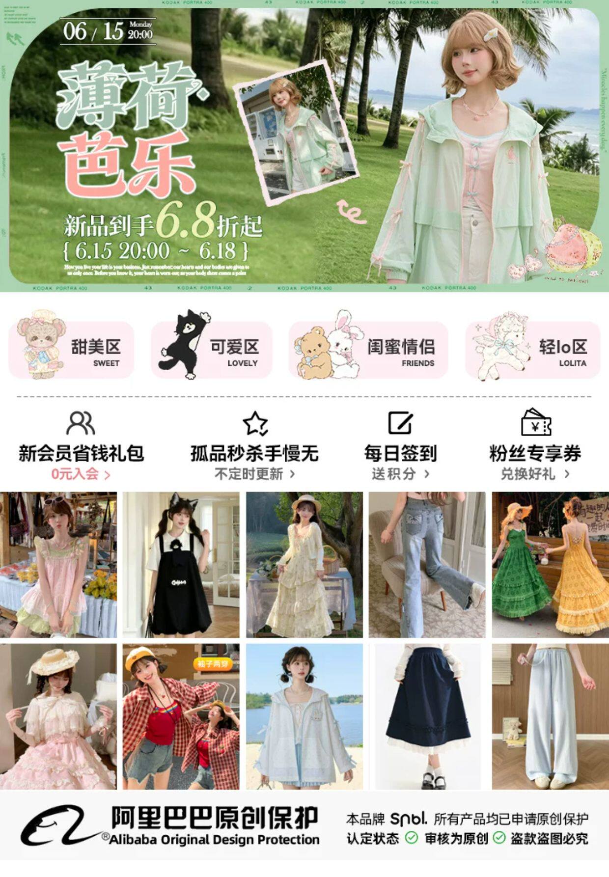 Product thumbnail 11