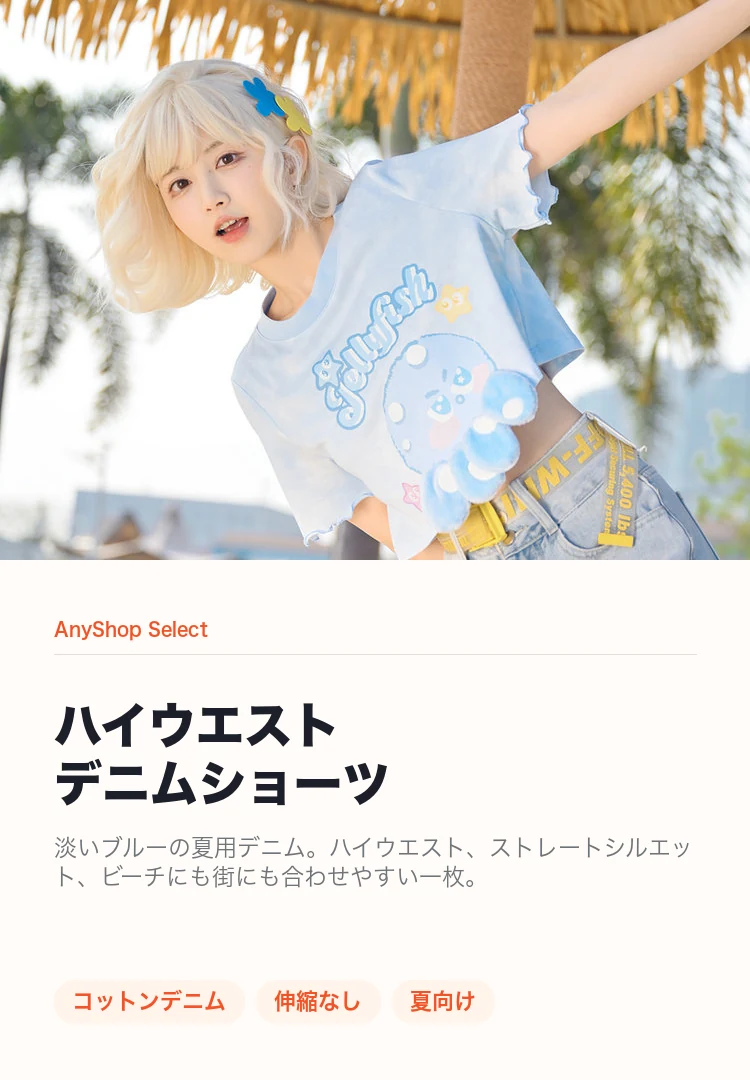 ハイウエストデニムショートパンツ detail image 1