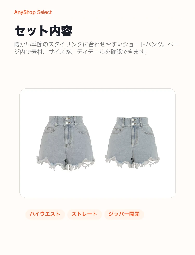 ハイウエストデニムショートパンツ detail image 2