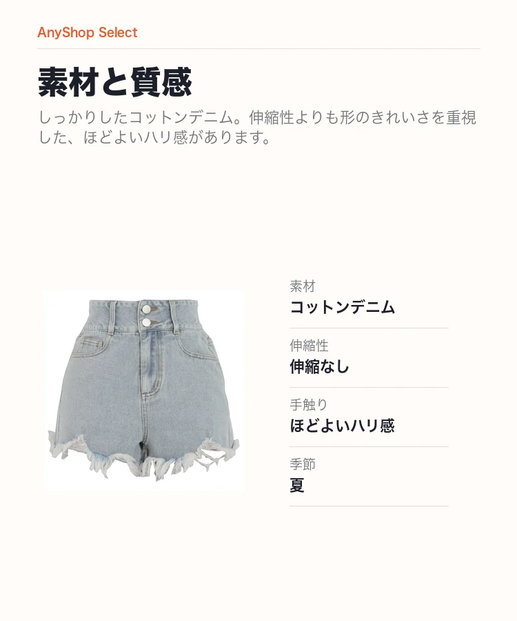 ハイウエストデニムショートパンツ detail image 4