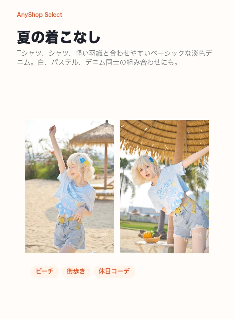 ハイウエストデニムショートパンツ detail image 5