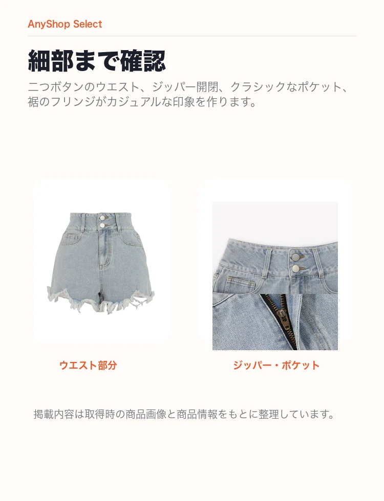 ハイウエストデニムショートパンツ detail image 7