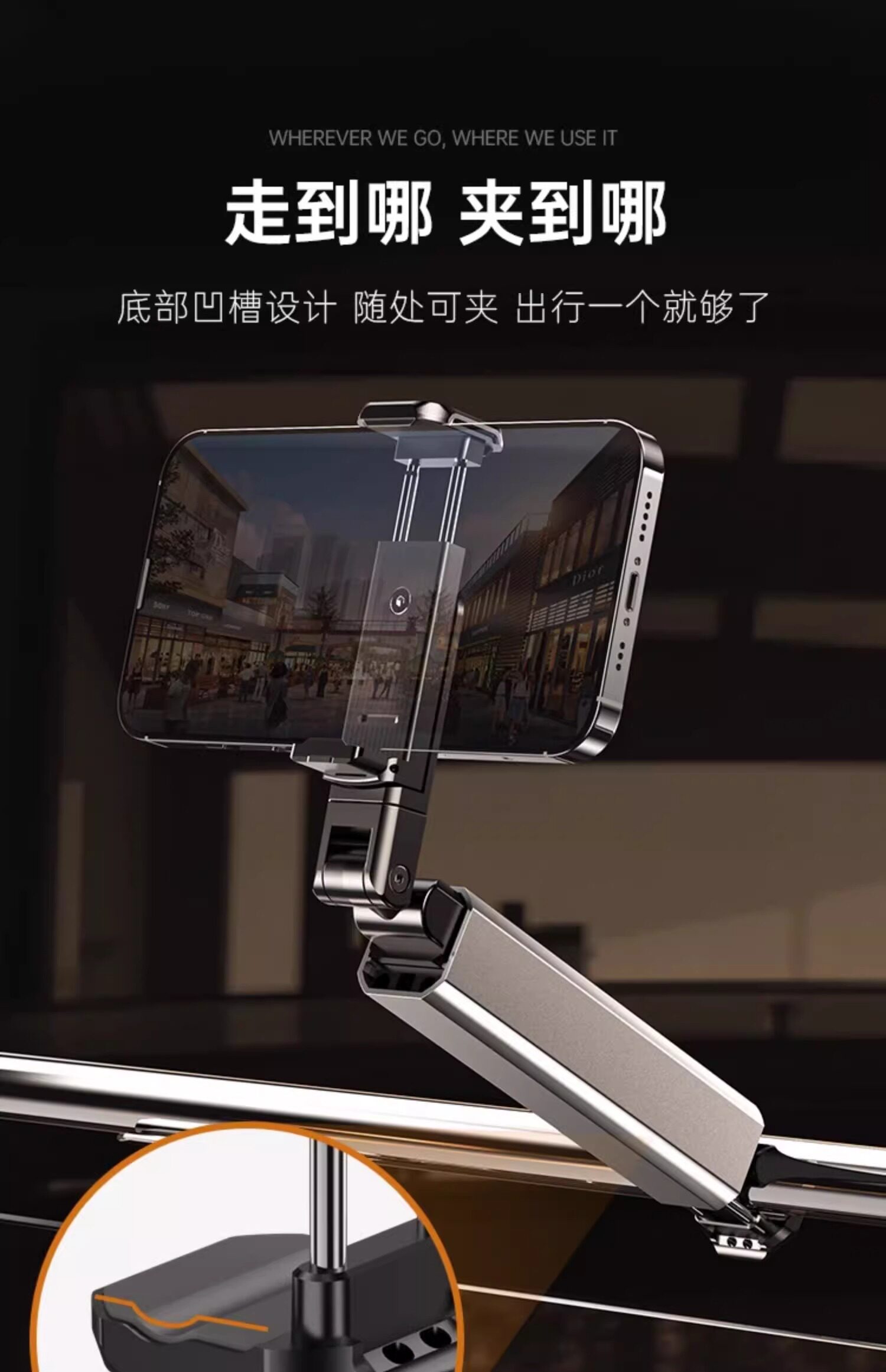 高铁飞机旅行手机支架随身便携式可360度旋转火车动车出差桌面固定神器迷你小巧拍摄自拍杆折叠支撑架通用款 detail image 1