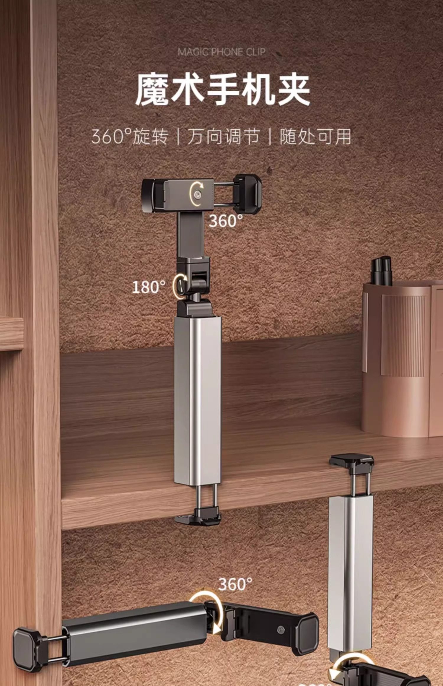 高铁飞机旅行手机支架随身便携式可360度旋转火车动车出差桌面固定神器迷你小巧拍摄自拍杆折叠支撑架通用款 detail image 3